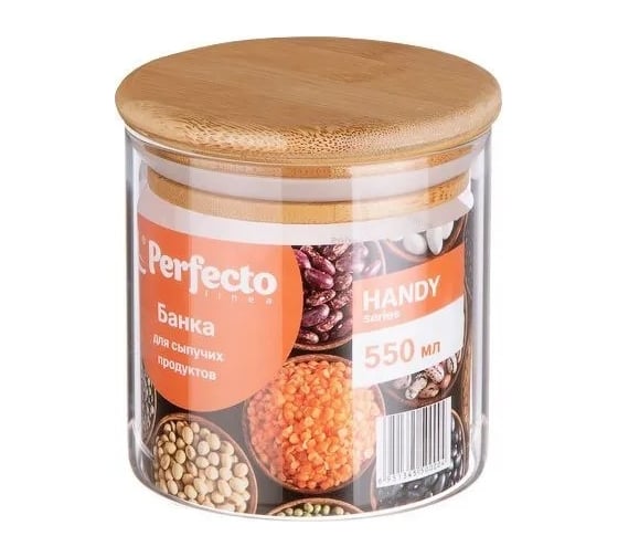 Стеклянная банка для сыпучих продуктов PERFECTO LINEA Handy 0.55 л 34-550000