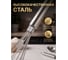 Венчик для взбивания PERFECTO LINEA Chef 21-001283 6