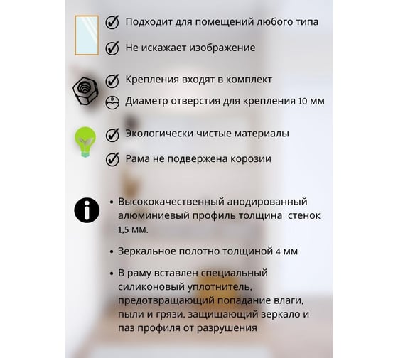Интерьерное настенное зеркало TODA ALMA в раме 112x58 см, цвет рамы - матовое золото 1120580GL