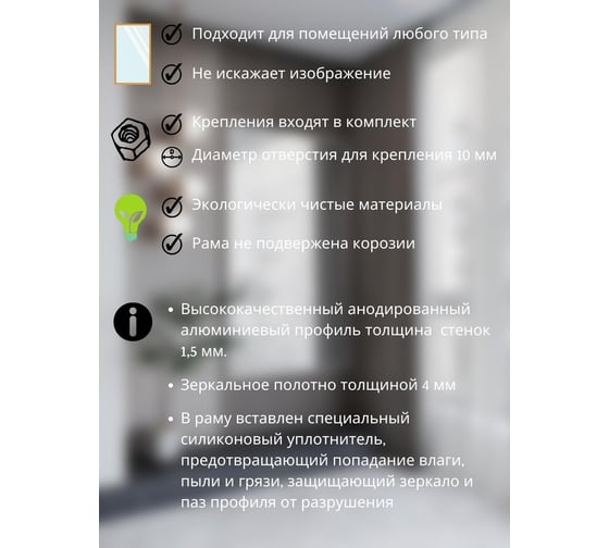 Интерьерное настенное зеркало TODA ALMA в полный рост, 161x80 см, цвет рамы - белый 1610800WT