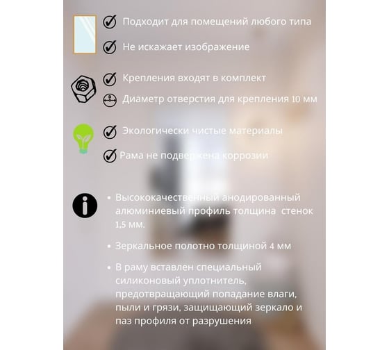 Интерьерное настенное зеркало TODA ALMA в полный рост, 140x56 см, цвет рамы - матовое золото 1400560GL