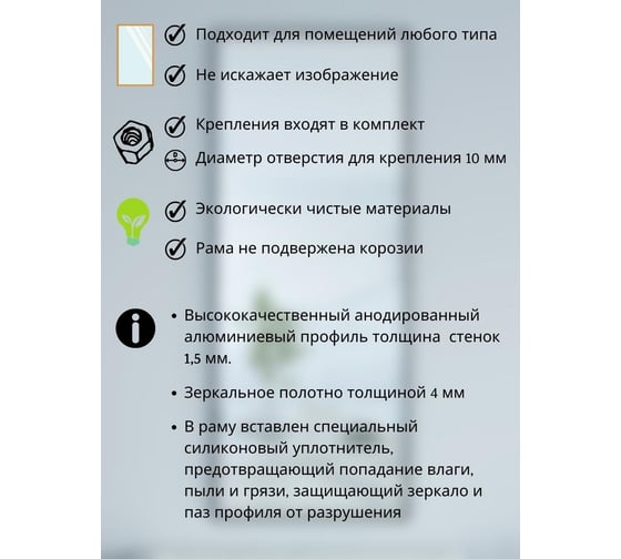 Интерьерное настенное зеркало TODA ALMA в полный рост, 161x80 см, цвет рамы - черный 1610800BL