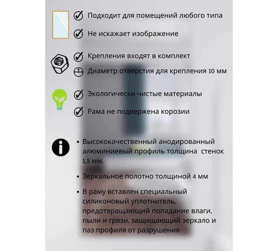 Интерьерное настенное зеркало TODA ALMA в полный рост, 161x80 см, цвет рамы - матовое серебро 1610800SL
