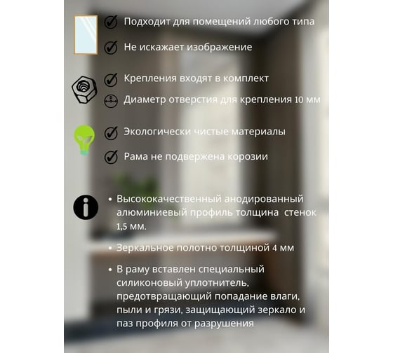 Интерьерное настенное зеркало TODA ALMA в раме, 112x58 см, цвет рамы - белый 1120580WT