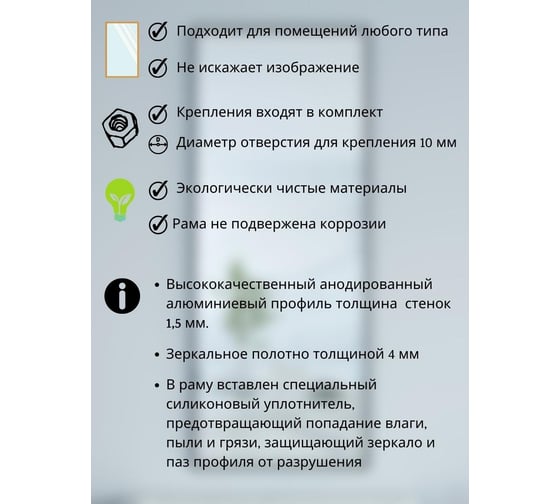 Интерьерное настенное зеркало TODA ALMA в полный рост, 140x56 см, цвет рамы - черный 1400560BL