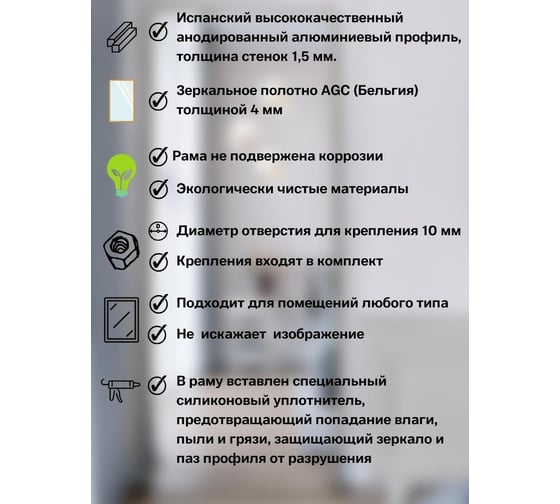 Интерьерное настенное зеркало TODA ALMA в полный рост, 176x49.5 см, цвет рамы - черный 1760495BL