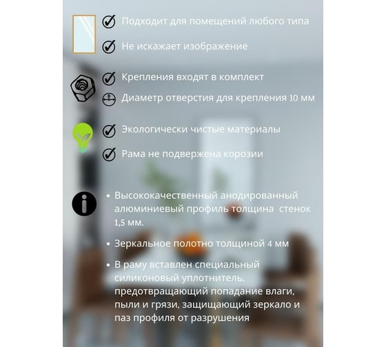 Интерьерное настенное зеркало TODA ALMA в раме 112x58 см, цвет рамы - черный 1120580BL