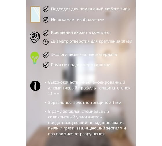 Интерьерное настенное зеркало TODA ALMA в полный рост, 161x80 см, цвет рамы - матовое золото 1610800GL