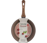 Глубокая сковорода TAVOLONE с антипригарным покрытием granvin, 26 см, литая, индукция 806639114858