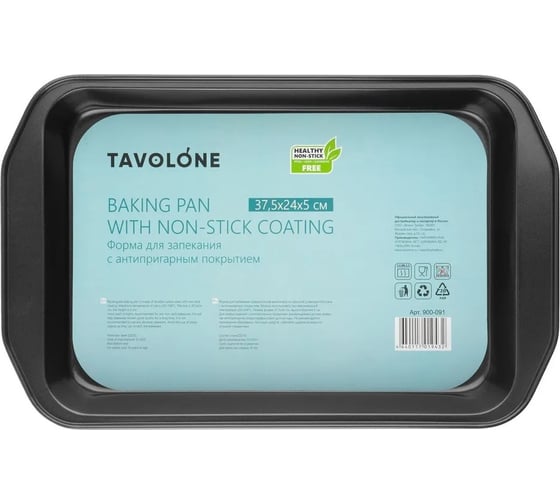 Форма для запекания TAVOLONE с антипригарным покрытием, размер 37,5х24х5 см 806207399729