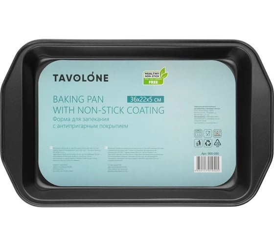 Форма для запекания TAVOLONE с антипригарным покрытием, размер 36х22х5 см 806428288382 1