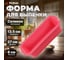 Форма для выпечки PERFECTO LINEA силиконовая, прямоугольная, 27x13.5x6 см, розовая 20-000219 2