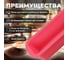 Форма для выпечки PERFECTO LINEA силиконовая, прямоугольная, 27x13.5x6 см, розовая 20-000219 3