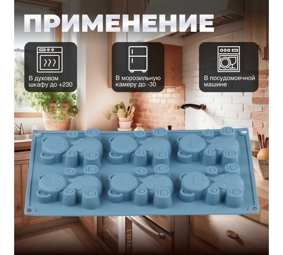 Форма для выпечки PERFECTO LINEA силиконовая, прямоугольная, на 6 кексов, 30.5x18x2 см 20-104828