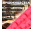 Форма для выпечки PERFECTO LINEA силиконовая, прямоугольная, на 6 кексов, 30.5x18x2 см, розовая 20-104829 3