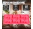 Форма для выпечки PERFECTO LINEA силиконовая, прямоугольная, на 6 кексов, 30.5x18x2 см, розовая 20-104829 4
