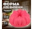 Форма для выпечки PERFECTO LINEA французский кекс силиконовая, 22x9 см, розовая 20-002929 2