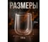 Стакан стеклянный PERFECTO LINEA с двойными стенками 300 мл Tratar 30-003300 ЦГ-0157943413 6