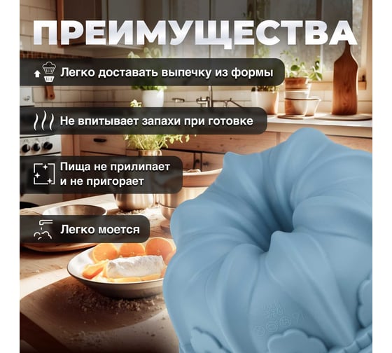 Форма для выпечки PERFECTO LINEA французский кекс силиконовая, 22x9 см, серо-голубой 20-002928