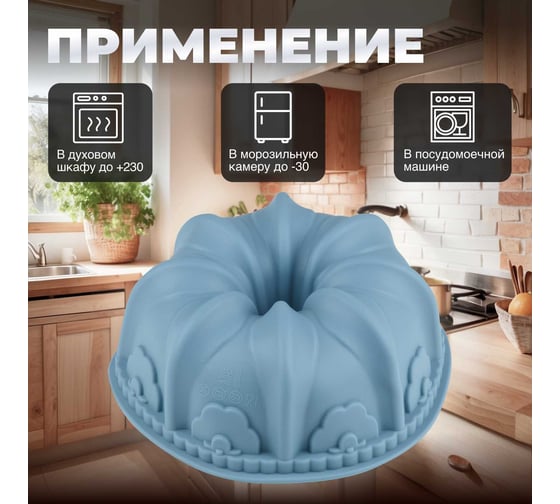 Форма для выпечки PERFECTO LINEA французский кекс силиконовая, 22x9 см, серо-голубой 20-002928