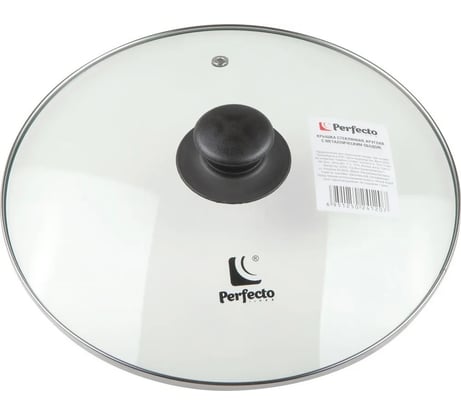 Стеклянная крышка PERFECTO LINEA 20 см 25-020020