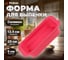 Форма для выпечки PERFECTO LINEA силиконовая, прямоугольная, 25x13.5x5 см, розовая 20-013429 2