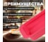 Форма для выпечки PERFECTO LINEA силиконовая, прямоугольная, 25x13.5x5 см, розовая 20-013429 3