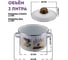 Цилиндрическая кастрюля Regent Inox 2л LAVANDA белоснежная 93-LN-EN-02 4