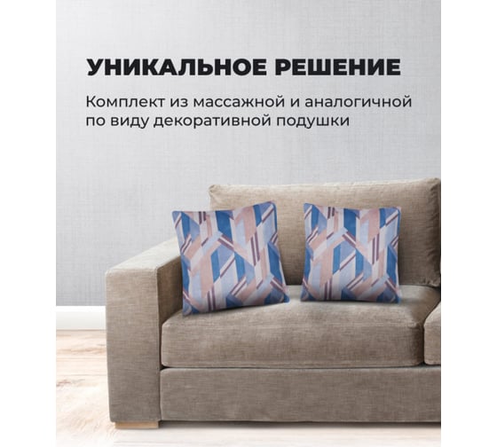 Беспроводная массажная интерьерная подушка GESS decora синяя GESS-161 sky blue