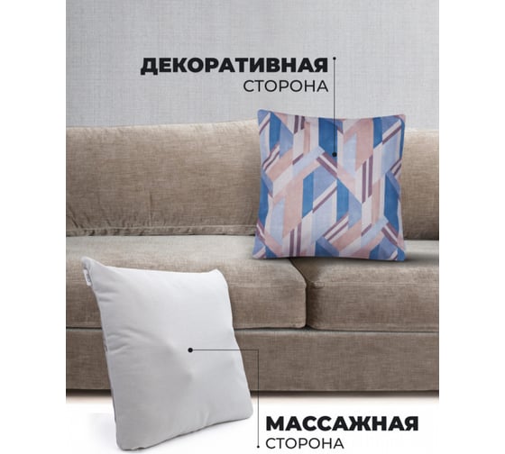 Беспроводная массажная интерьерная подушка GESS decora синяя GESS-161 sky blue