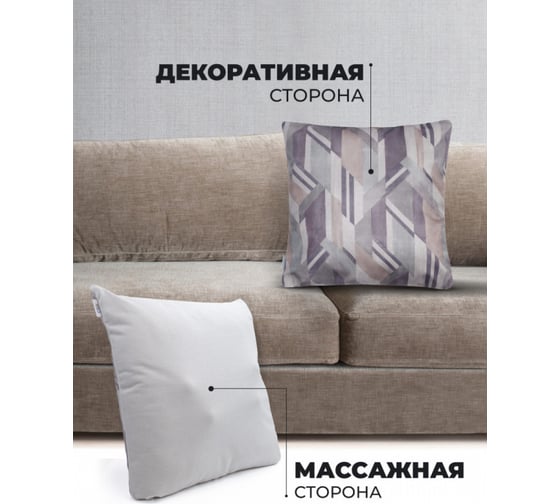 Беспроводная массажная интерьерная подушка GESS decora серая GESS-161 grey