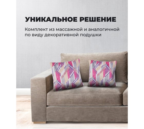 Беспроводная массажная интерьерная подушка GESS decora рубиновая GESS-161 ruby