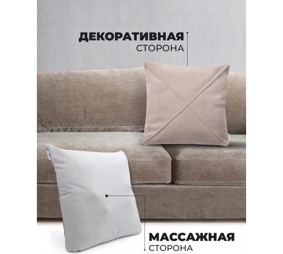 Беспроводная массажная интерьерная подушка GESS decora бежевая GESS-161 beige