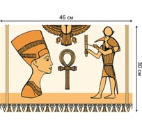 Набор прямоугольных тканевых салфеток для сервировки стола JOYARTY древний египет, плейсмат, 30x46 см, 4 шт. ser002_31440_30x46