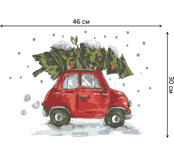 Набор прямоугольных тканевых салфеток для сервировки стола JOYARTY елка спешит праздновать, плейсмат, 30x46 см, 4 шт. ser002_20069_30x46 1