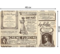 Набор прямоугольных тканевых салфеток для сервировки стола JOYARTY газета в стиле винтаж, плейсмат, 30x46 см, 4 шт. ser002_29971_30x46