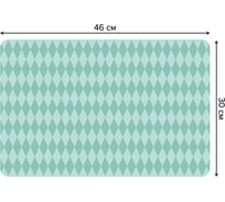 Набор прямоугольных тканевых салфеток для сервировки стола JOYARTY мятные ромбы, плейсмат, 30x46 см, 4 шт. ser002_33761_30x46