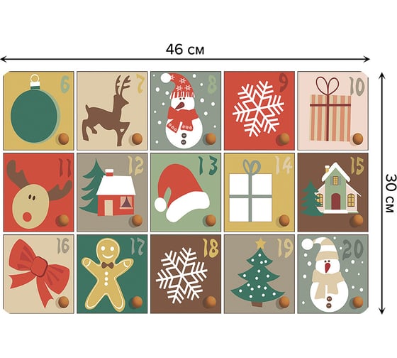 Набор прямоугольных тканевых салфеток для сервировки стола JOYARTY рождественская считалка, плейсмат, 30x46 см, 4 шт. ser002_6856_30x46 1