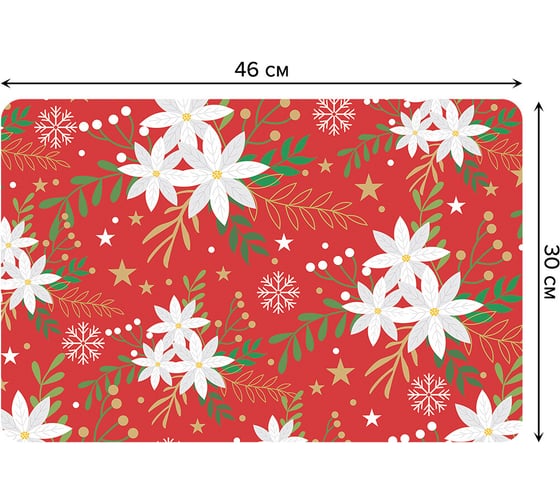 Набор прямоугольных тканевых салфеток для сервировки стола JOYARTY подснежники зимой, плейсмат, 30x46 см, 4 шт. ser002_419841_30x46 1