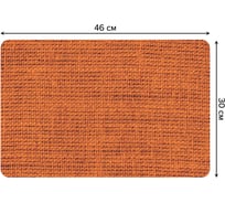 Набор прямоугольных тканевых салфеток для сервировки стола JOYARTY классическая текстура, плейсмат, 30x46 см, 4 шт. ser002_13498_30x46