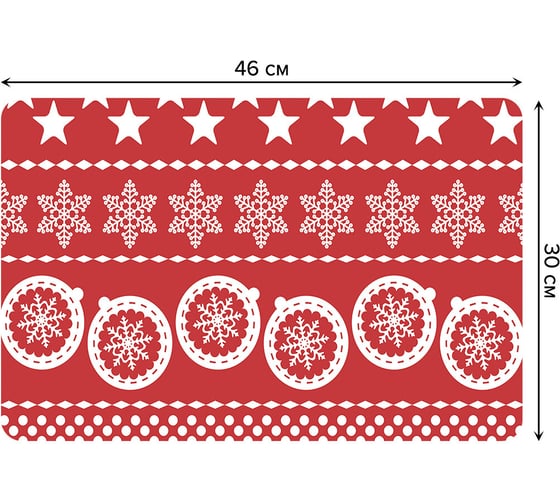 Набор прямоугольных тканевых салфеток для сервировки стола JOYARTY украшение к рождеству, плейсмат, 30x46 см, 4 шт. ser002_5650_30x46 1