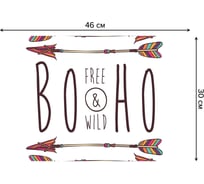 Набор прямоугольных тканевых салфеток для сервировки стола JOYARTY стрелы бохо, плейсмат, 30x46 см, 4 шт. ser002_14634_30x46