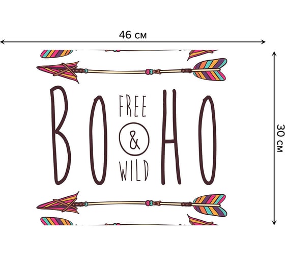 Набор прямоугольных тканевых салфеток для сервировки стола JOYARTY стрелы бохо, плейсмат, 30x46 см, 4 шт. ser002_14634_30x46 1