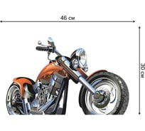 Набор прямоугольных тканевых салфеток для сервировки стола JOYARTY низкий байк, плейсмат, 30x46 см, 4 шт. ser002_17779_30x46