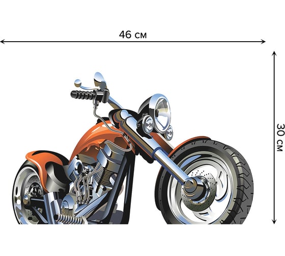 Набор прямоугольных тканевых салфеток для сервировки стола JOYARTY низкий байк, плейсмат, 30x46 см, 4 шт. ser002_17779_30x46 1