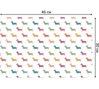 Набор прямоугольных тканевых салфеток для сервировки стола JOYARTY цветные таксы, плейсмат, 30x46 см, 4 шт. ser002_71946_30x46