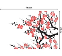 Набор прямоугольных тканевых салфеток для сервировки стола JOYARTY цветущая сакура, плейсмат, 30x46 см, 4 шт. ser002_12170_30x46
