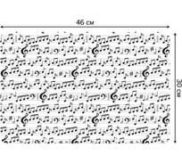 Набор прямоугольных тканевых салфеток для сервировки стола JOYARTY нотная композиция, плейсмат, 30x46 см, 4 шт. ser002_12702_30x46