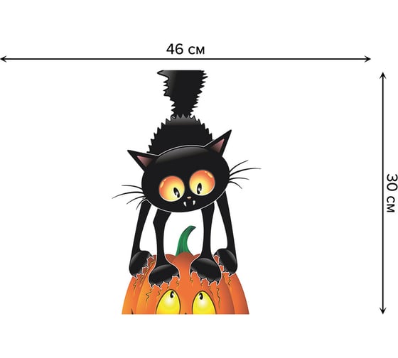 Набор прямоугольных тканевых салфеток для сервировки стола JOYARTY кот на тыкве, плейсмат, 30x46 см, 4 шт. ser002_18809_30x46 1