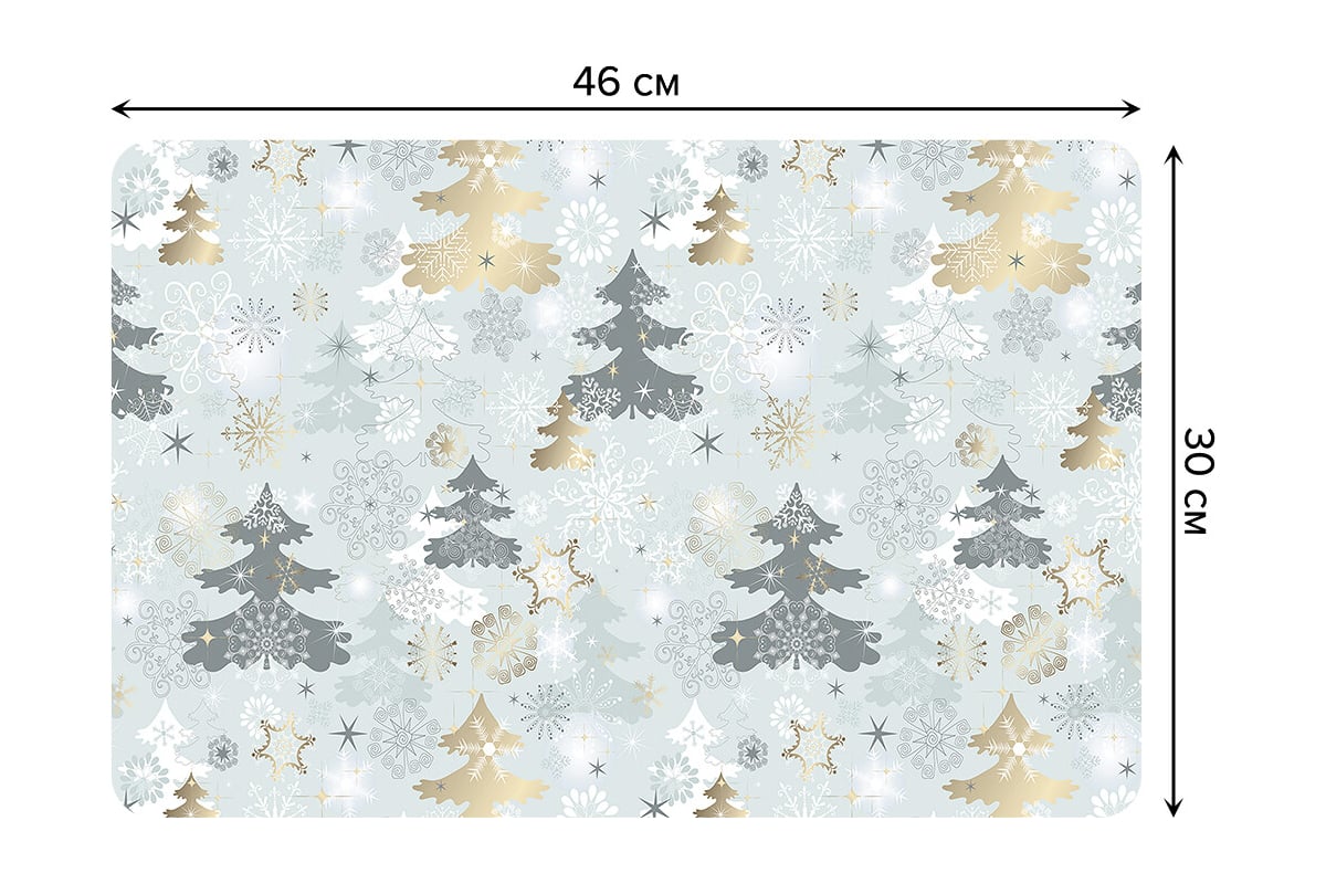 Набор прямоугольных тканевых салфеток для сервировки стола JOYARTY  праздничные ели, плейсмат, 30x46 см, 4 шт. ser002_20281_30x46 - выгодная  цена, отзывы, характеристики, фото - купить в Москве и РФ
